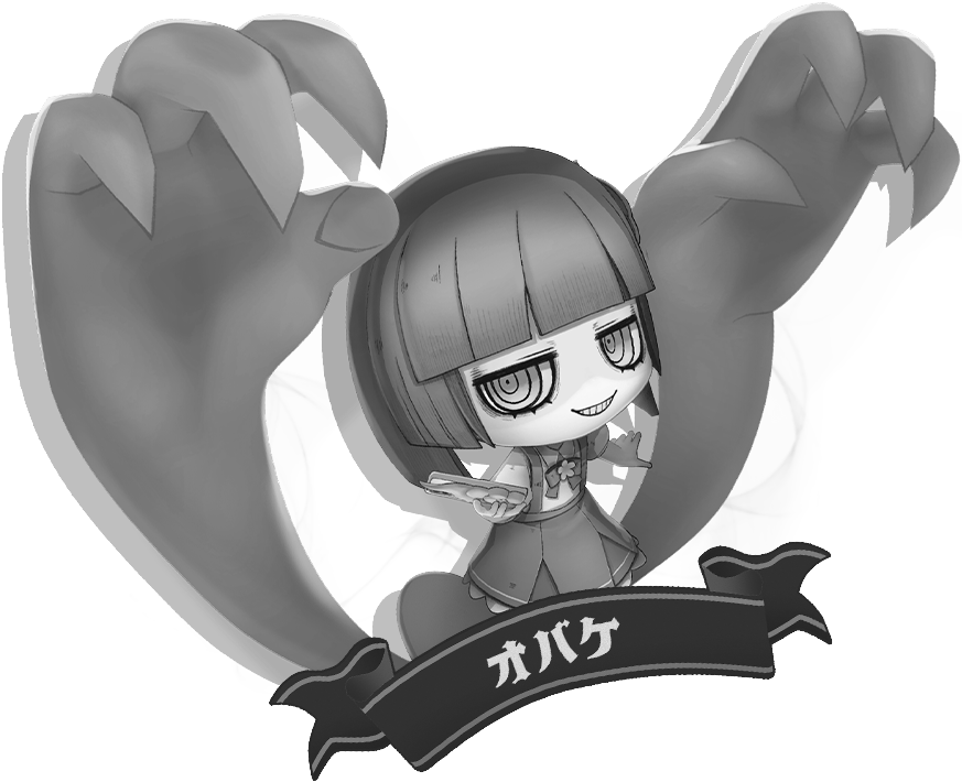 オバケ