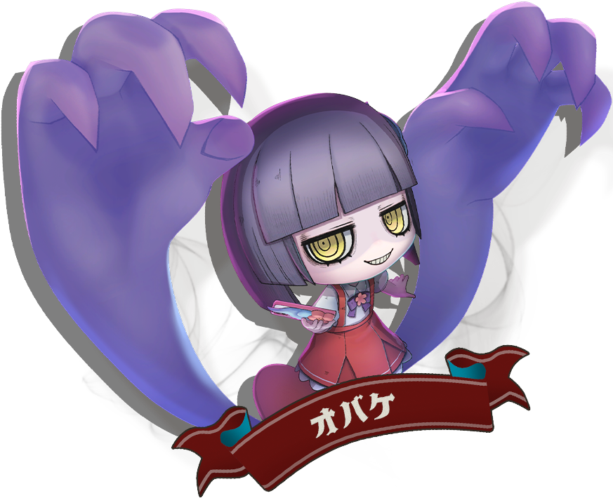 オバケ